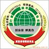 ��Ӧ����Ʒ��α�̱꣬��ױƷ��α�������α����α��ǩ