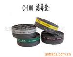 ��Ӧ������������ C100�˶���