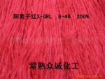 רҵ��Ӧ�����Ӻ�Ⱦ��X-GRL 250%