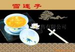 ��ɫ������Ʒ��ɽѩ�����²ˡ��²�Ʒ���䶳��Ʒ��Ӧ