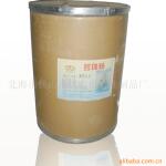 供应医药中间 珍珠粉 珍珠钙