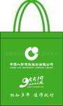 厂家供应|复膜|彩印|镭射|无纺布袋子