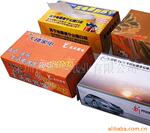 【供应盒装纸巾】大卷纸,擦手纸