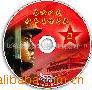 ��Ӧ����ӡˢ,VCD����ӡˢ,���̿�¼,���̸���