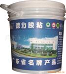 供应环保水性喷胶