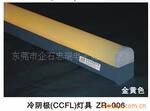 冷阴极(CCFL)景观灯(适用建筑大楼轮廓、桥梁)
