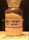 供应食品级六偏磷酸钠