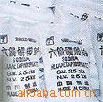 供应食品级六偏磷酸钠