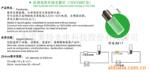 雪莱特供应 自镇流紫外线杀菌灯(图)