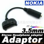 供诺基亚手机音频转接头N7210 N70 N72 N73