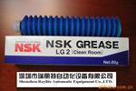 ��Ӧ�ձ�NSK�޳�������LG2