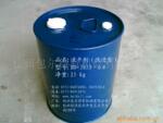迪高TEGO450类似 BD-3450 流平剂 表面控制助剂 包尔得有机硅生产
