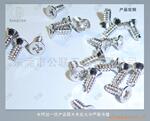 供应电子螺丝ELECTRONIC SCREW、小螺丝
