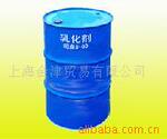 供应乳化剂TX-10塑料,涂料,油墨,纺织使产品柔软,舒适