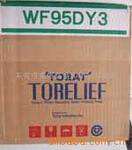��������Ӧ���ձ�������֬��/WF95DY3/WF95DII/