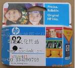 供应HP 92 墨盒/供应惠普92墨盒/厂家直销惠普92墨盒