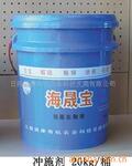 供应冲施肥蔬菜用 生物菌 海藻肥