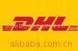 ��Ӧ����DHL���(ͼ)
