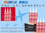 ��Ӧ�������粣����/ά�޽�/������/�۰�����/PU
