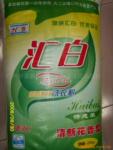 ��Ӧ ���ϴ�·�20kg ɢװϴ�·����۳���ֱ�� ϴ�·۹�������