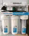 供应百舜家用纯水机-50G全自动冲洗型纯水机