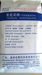 供应聚葡萄糖(水溶性膳食纤维)