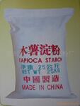 供应木薯淀粉,2012年木薯淀粉上市!厂家直销!
