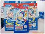 ��Ӧ����������Cooling gel(ͼ)