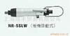 ��ӦNEW RAPID�½���NR-5SLW��������