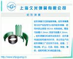 供应蛇形弹簧,联轴器弹簧