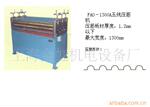 ��ӦFAO-1300A����