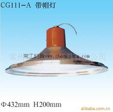 工矿照明灯具_光源类型:节能灯_品牌:RJ_工矿