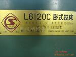 ��Ӧ��ɳ88�� L6120C ��ʽ���� ����ֻ�,