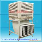 供应环保产品-格臣节能环保空调