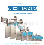 德国RHEONIK质量流量计