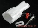 供应汽车连接器