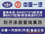 ��αӡˢ ��α��ǩ �����α �����α �����α��ǩ ��α��ѯ