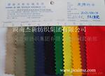 全棉染色斜纹布