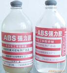 ��Ӧ ABS ǿ����ճ�� ��ɫ͸��