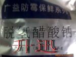 ��Ӧ�������������
