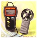 AVM301台湾泰仕风速仪AVM-301数字式风速计AVM 301叶轮式风速表