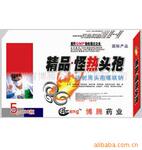 供应兽药粉针精品怪热头孢广谱抗菌消炎抗毒解热镇痛