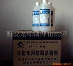 供应防腐�?卡松防腐剂（凯松防腐剂）