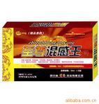 供应兽药水针至尊混感王清热燥湿泻火解毒增强免疫