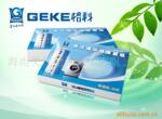 提供冰洗清洁健康套装OEM加工 家用电器促销赠品GK10