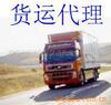 �ṩ����½�ˣ��и����䣬�иۻ��˷���
