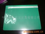 供应文件夹
