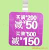������Ӧ����������,������,�ۼ���,������ֽ���ǩ