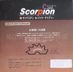 ��ӦЫ��ScorPlon��Ƭ