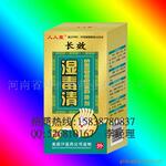 厂家长期供应 优质 人人堂 长效湿毒清喷剂